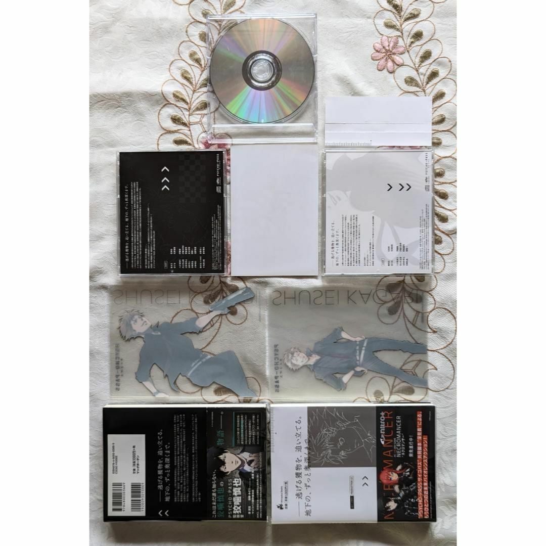 クニっちランチ PSYCHO-PASS 追跡者 縢秀星 特装版 ドラマCD 上下 エンタメ/ホビーのCD(CDブック)の商品写真