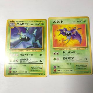 ポケモン(ポケモン)のポケモンカード　旧裏面　ズバット、ゴルバット(シングルカード)