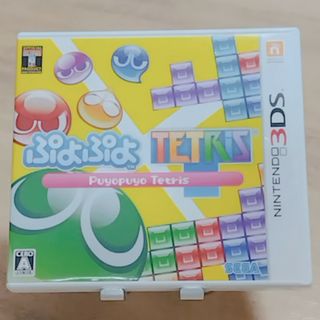 ぷよぷよテトリス任天堂3DSソフト(携帯用ゲームソフト)