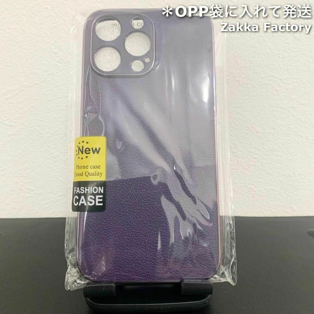 紫 iPhone14ProMaxケース M レザーカバー かわいい 韓国 スマホ/家電/カメラのスマホアクセサリー(iPhoneケース)の商品写真