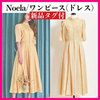 Noela - ノエラ　noela レースワンピース　新品タグ付き