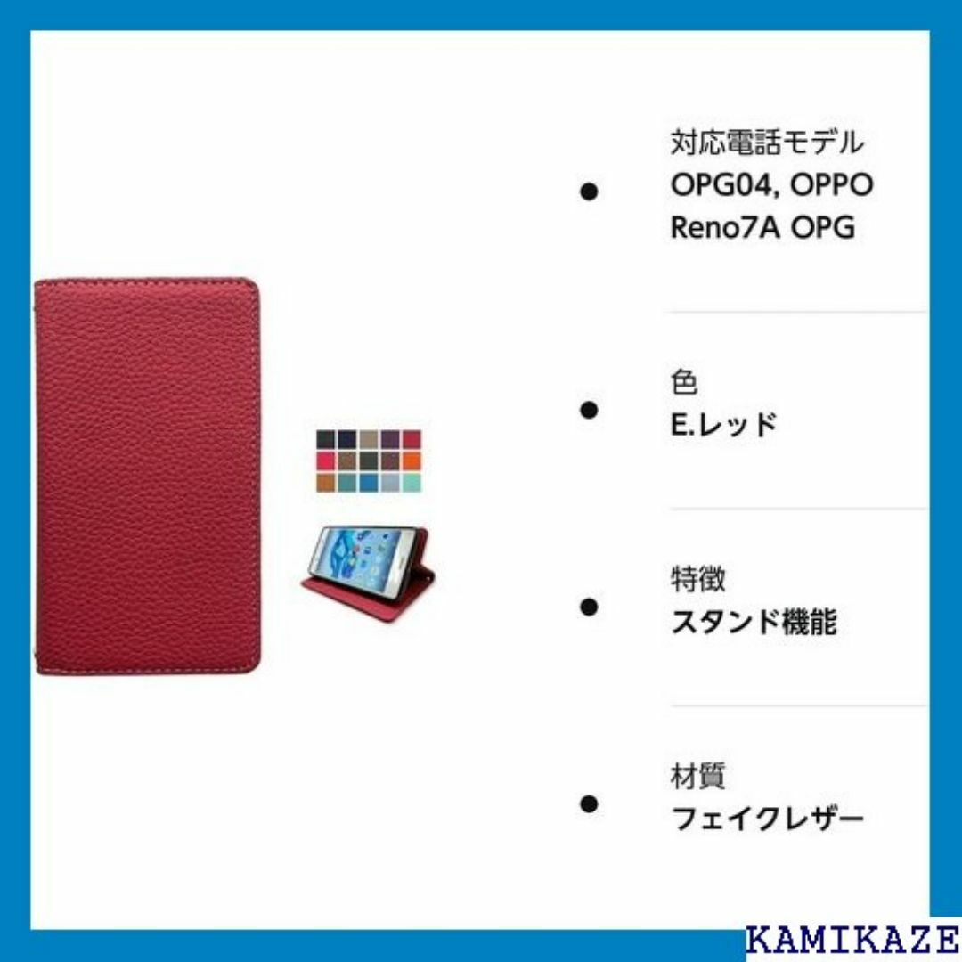 OPPO Reno7 A OPG04 A201OP 用 カ d レッド 3144 スマホ/家電/カメラのスマホ/家電/カメラ その他(その他)の商品写真