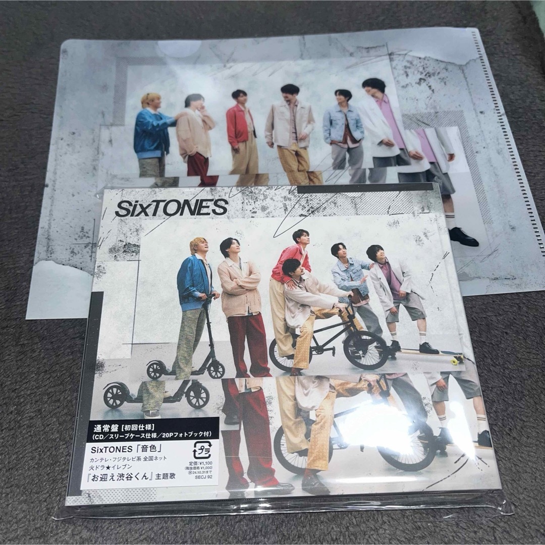 SixTONES 音色 通常盤 初回仕様 特典付き エンタメ/ホビーのDVD/ブルーレイ(アイドル)の商品写真