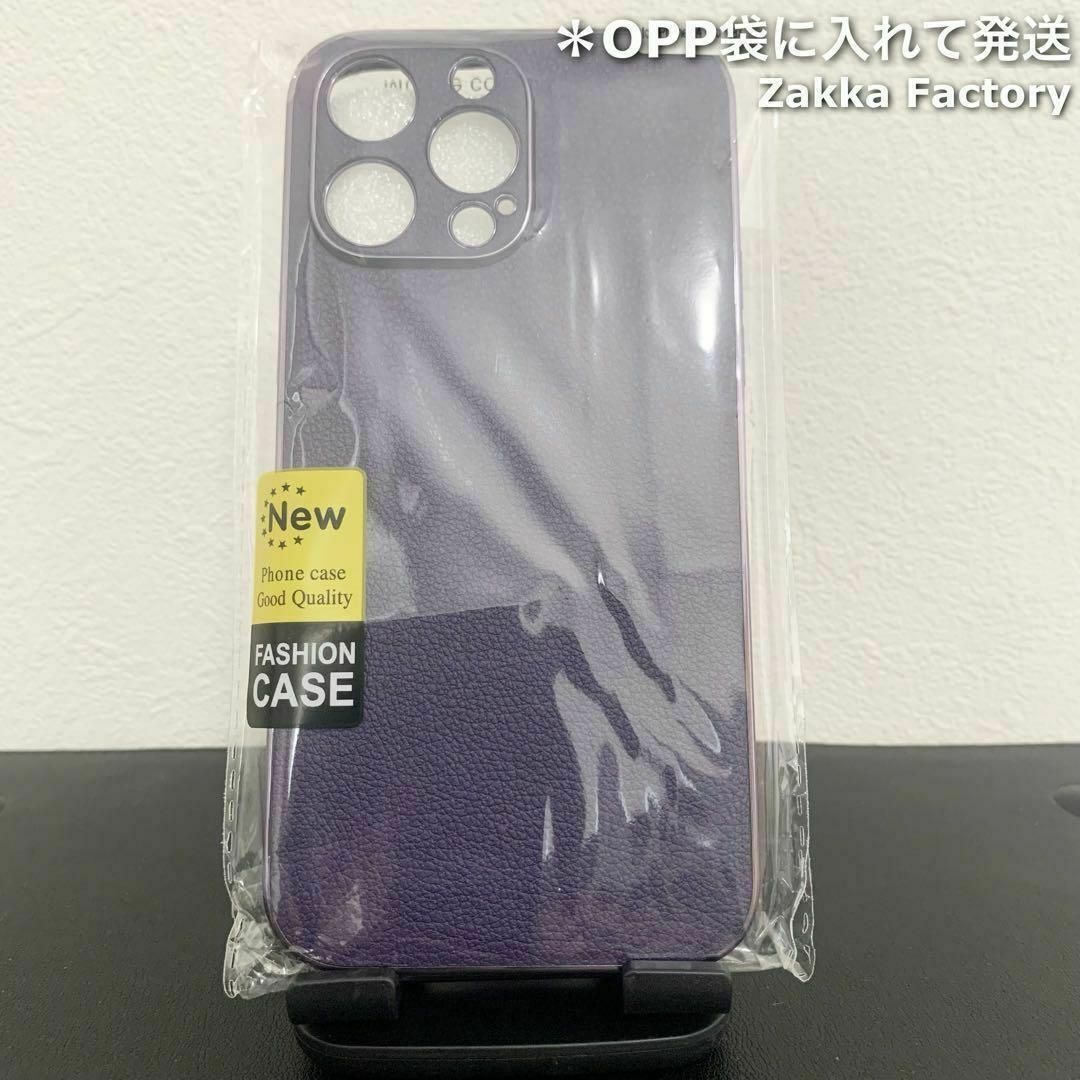 紫 iPhone13ProMaxケース M レザーケース カバー ケース 韓国 スマホ/家電/カメラのスマホアクセサリー(iPhoneケース)の商品写真