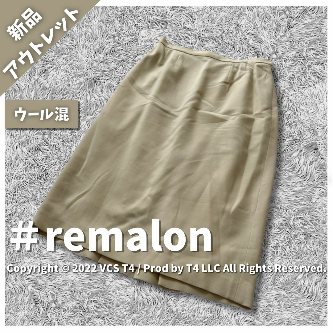 NULL(ヌル)の【新品アウトレット】 remalon ひざ丈スカート ベージュ 毛 ✓4352 レディースのスカート(ひざ丈スカート)の商品写真