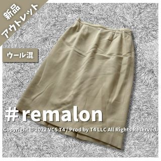 ヌル(NULL)の【新品アウトレット】 remalon ひざ丈スカート ベージュ 毛 ✓4352(ひざ丈スカート)