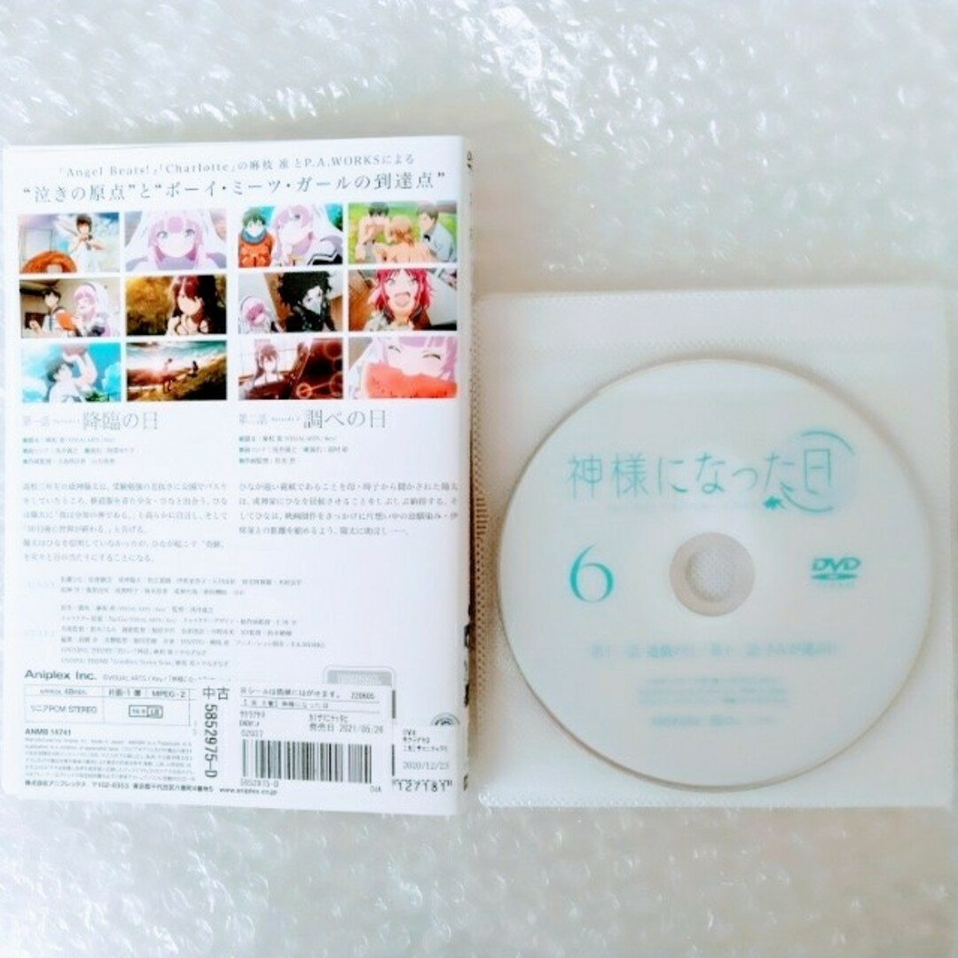 DVD「神様になった日　全６巻」レンタル落ち エンタメ/ホビーのDVD/ブルーレイ(アニメ)の商品写真