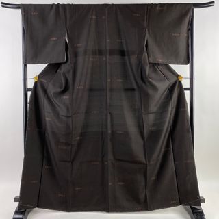 紬 身丈168cm 裄丈67.5cm 正絹 美品 逸品 【中古】(着物)