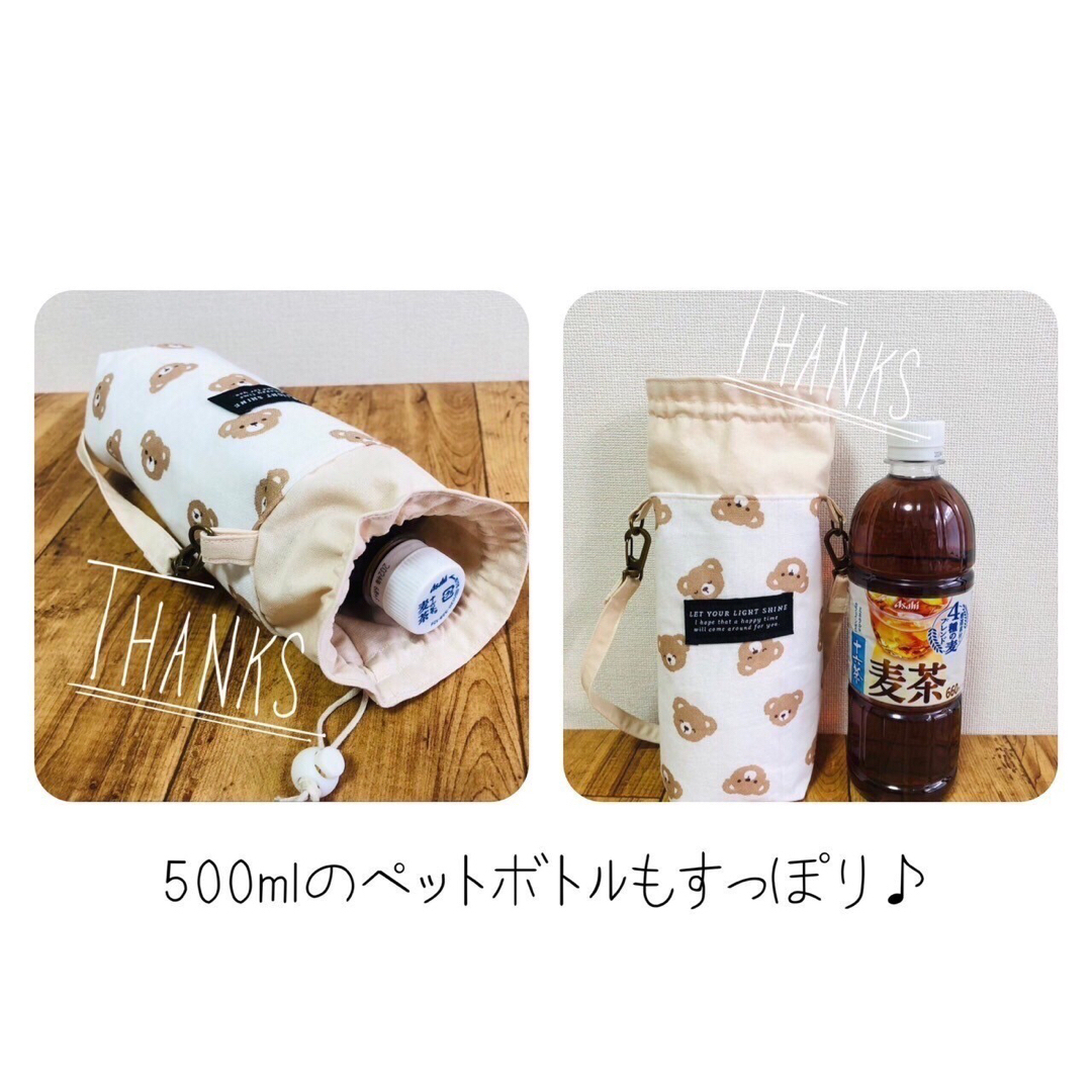 あーりー様専用ページ キッズ/ベビー/マタニティの授乳/お食事用品(水筒)の商品写真