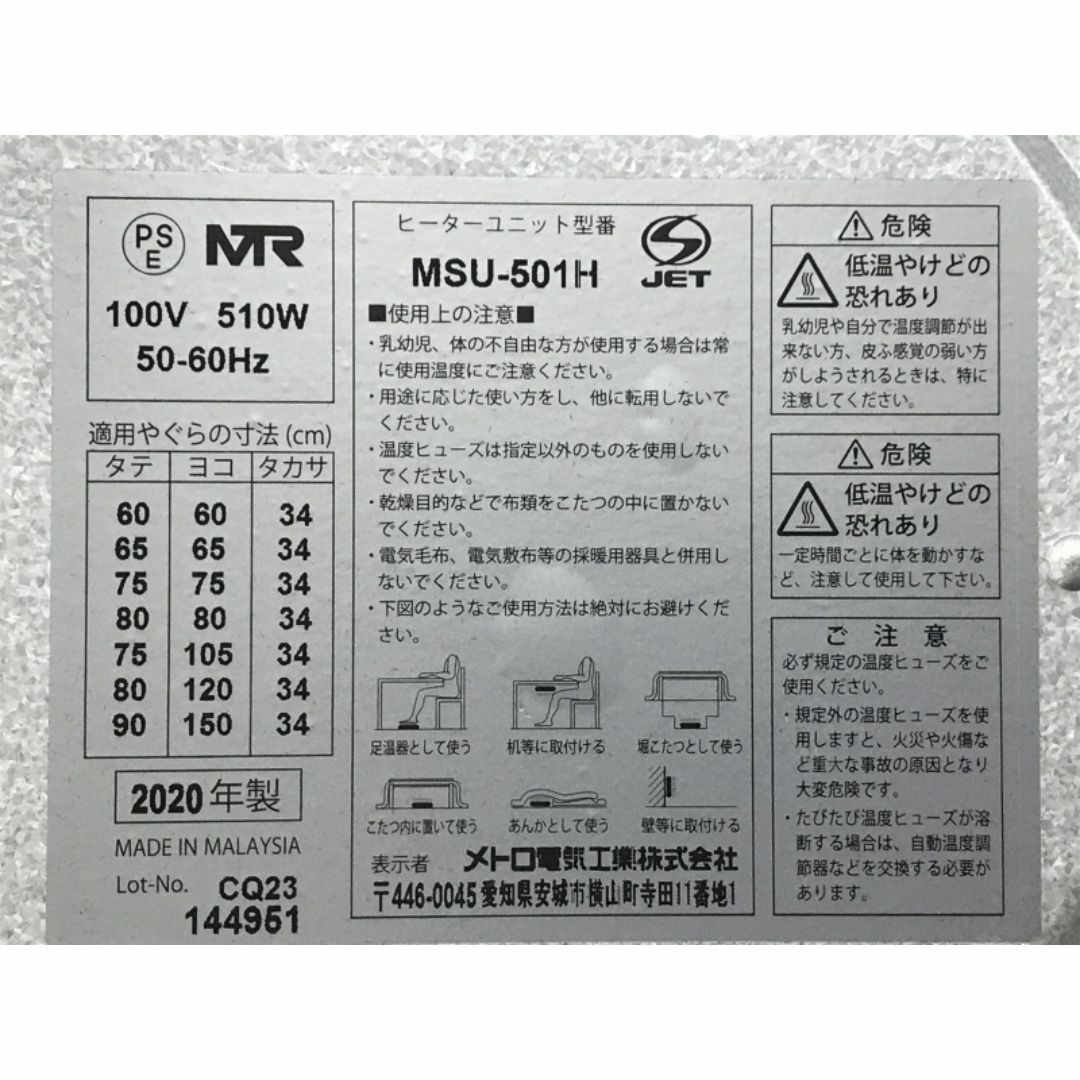 すもも🍑様専用 インテリア/住まい/日用品の机/テーブル(こたつ)の商品写真