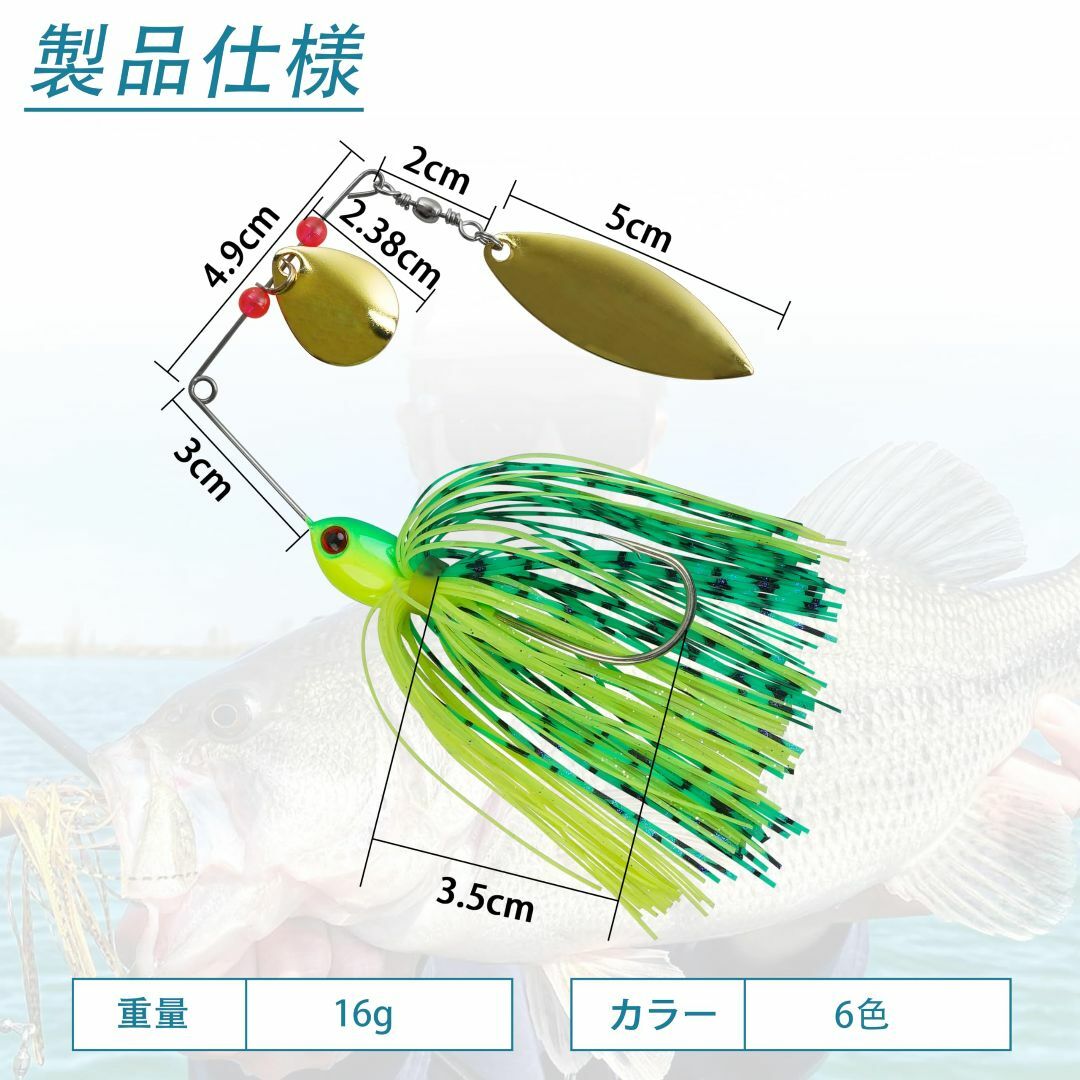 【色:12本Aセット】6/12本入 AGOOL スピナーベイト バスベイト ラバ スポーツ/アウトドアのフィッシング(ルアー用品)の商品写真