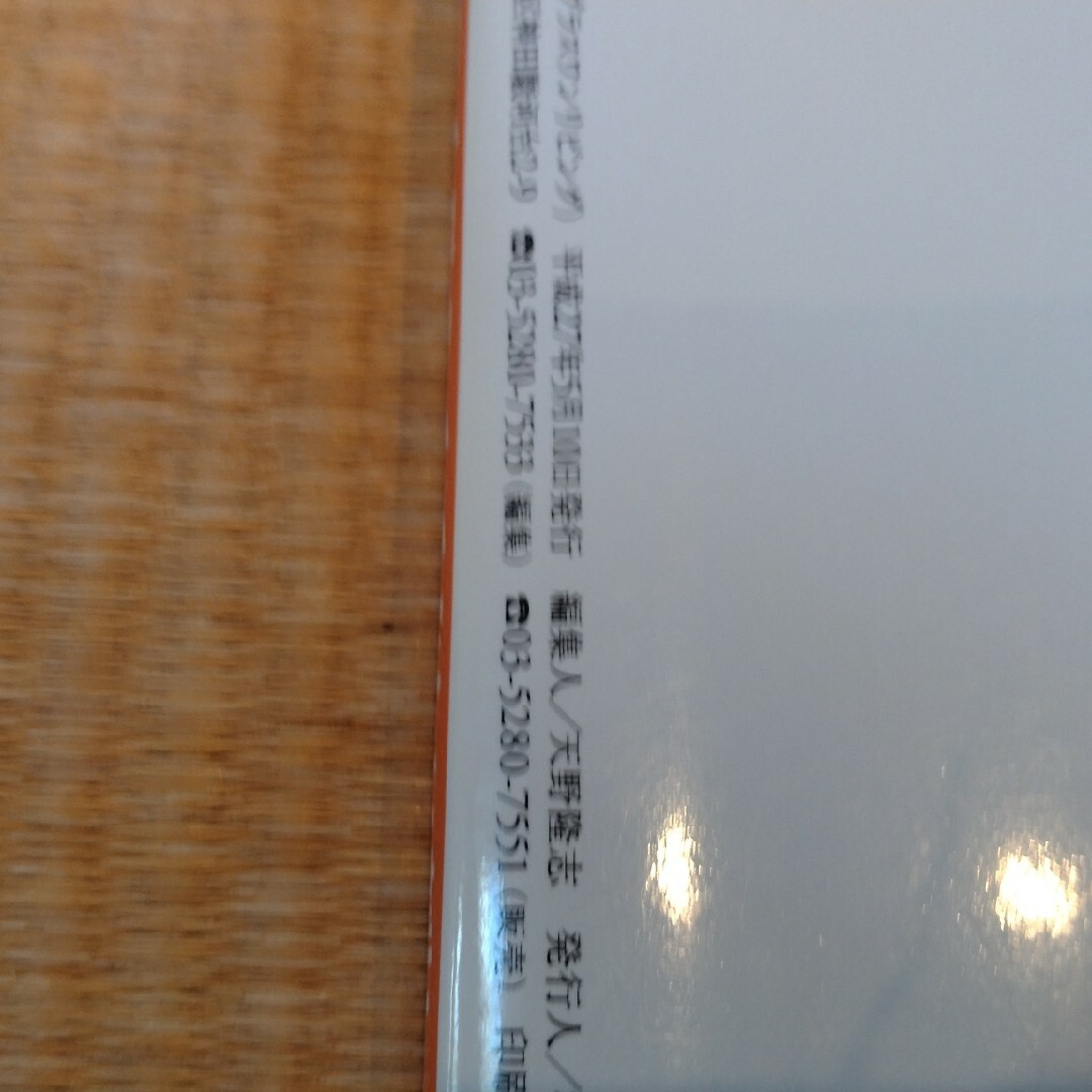 小さな家に暮らしたい　居心地の良い家を建てる152のコツ エンタメ/ホビーの本(ビジネス/経済)の商品写真