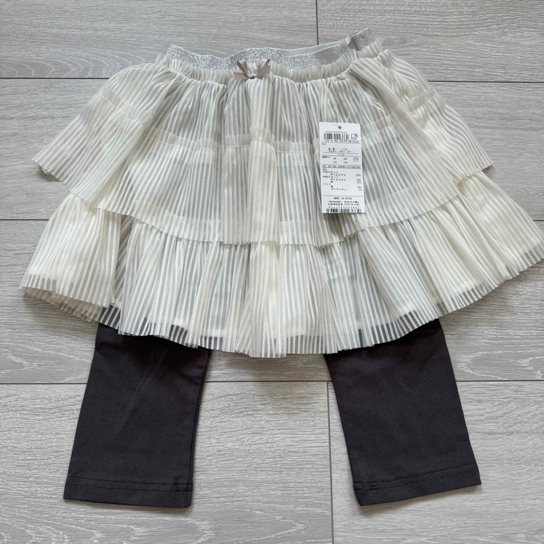 anyFAM(エニィファム)の新品　エニィファム　チュール　スカッツ　ストライプ キッズ/ベビー/マタニティのキッズ服女の子用(90cm~)(パンツ/スパッツ)の商品写真