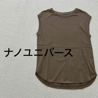 ナノユニバース(nano・universe)のナノユニバース　ブラウン　トップス　サイズ38(Tシャツ/カットソー(半袖/袖なし))
