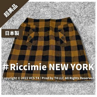 Riccimie New York - リッチミーニューヨーク ミニスカート 0 ブラウン チェック ✓3165