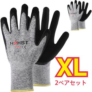 5級 カット防止手袋 保護 作業 手袋 XL ２ペア 軍手 作業用 (その他)