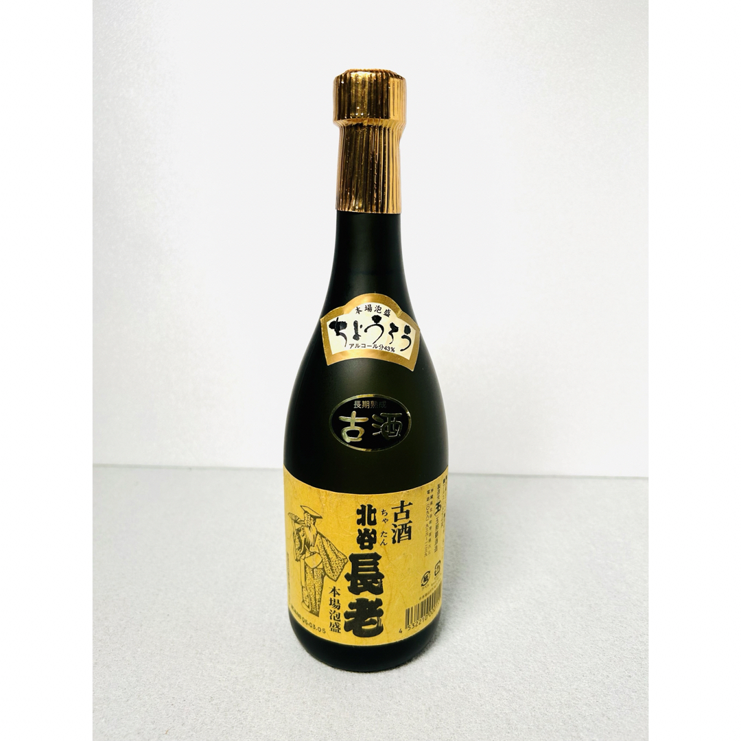 希少品！[玉那覇酒造工場時代の長老] 本場泡盛 北谷長老 旧13年古酒 食品/飲料/酒の酒(蒸留酒/スピリッツ)の商品写真