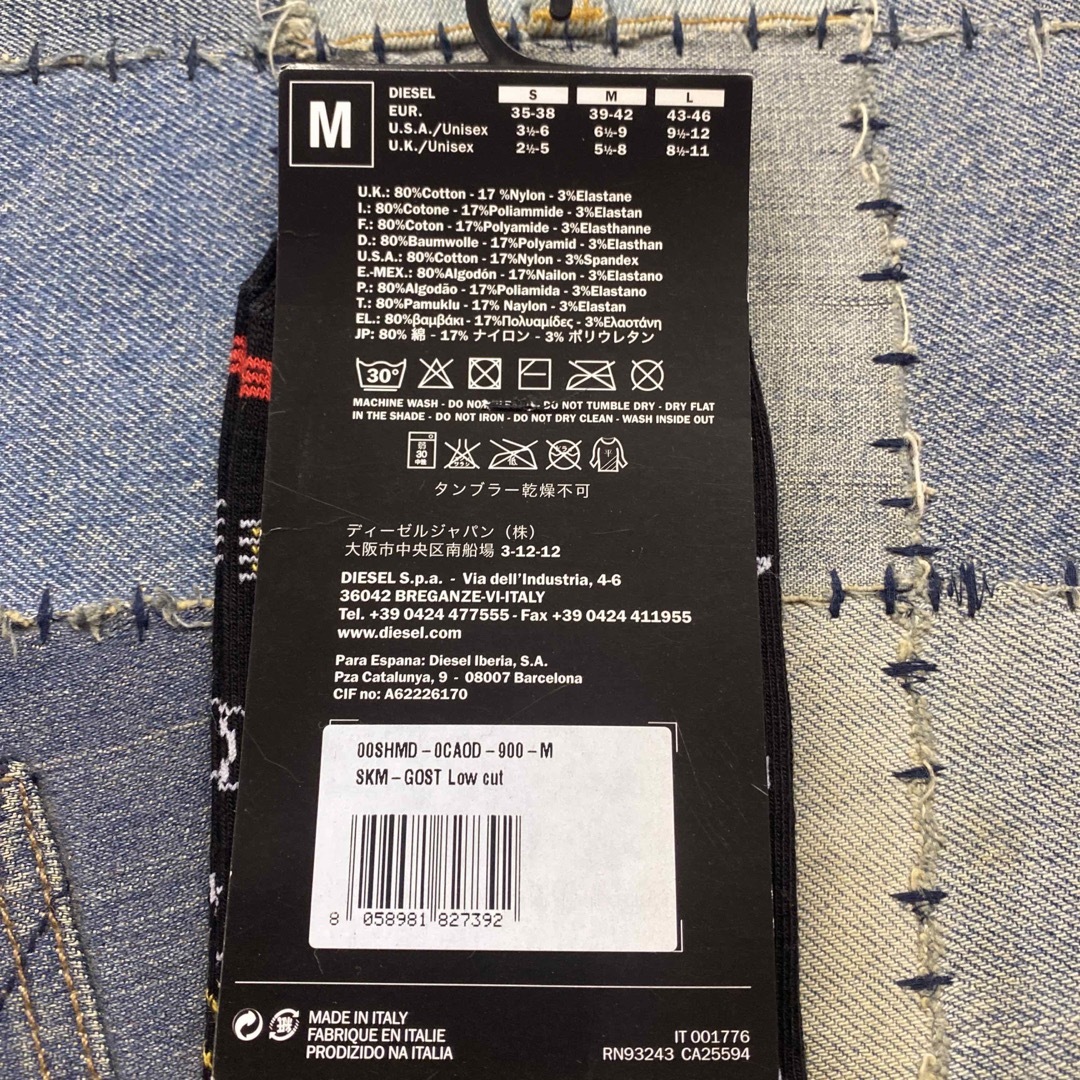 DIESEL(ディーゼル)の【新品】DIESEL アンクルソックス 3点セット Mサイズ メンズのファッション小物(その他)の商品写真