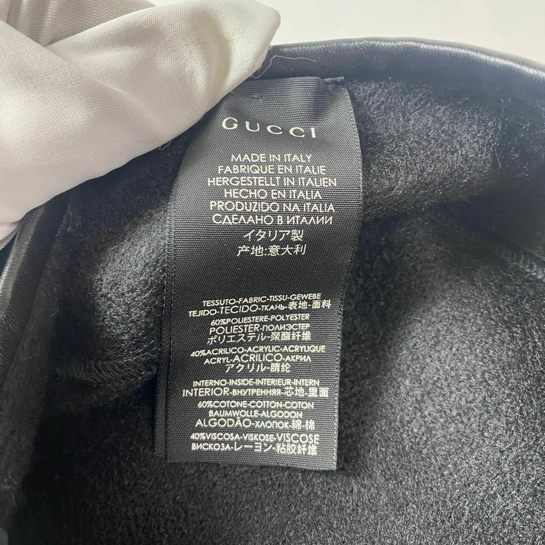 Gucci(グッチ)のグッチ GUCCI ベレー帽 GGマーク Mサイズ 577862 レディースの帽子(ハンチング/ベレー帽)の商品写真