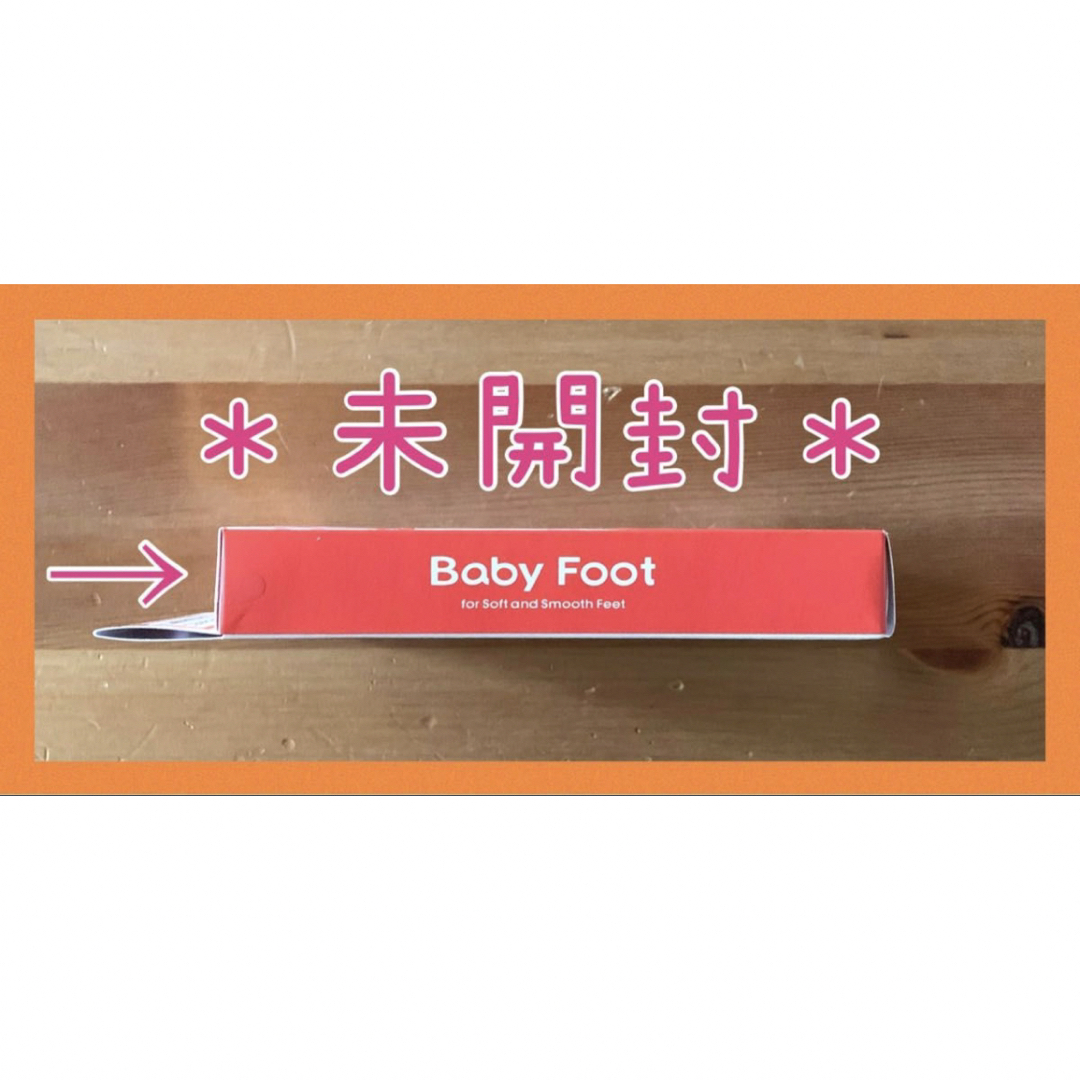 Baby Foot(ベビーフット)の656《再入荷》 ベビーフット ６０分 削らない角質ケア  Mサイズ コスメ/美容のボディケア(フットケア)の商品写真