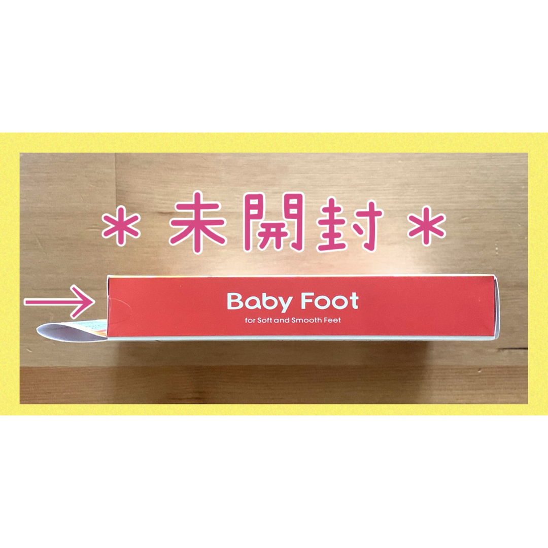 Baby Foot(ベビーフット)の439☆ ベビーフット ６０分 削らない角質ケア  Mサイズ コスメ/美容のボディケア(フットケア)の商品写真