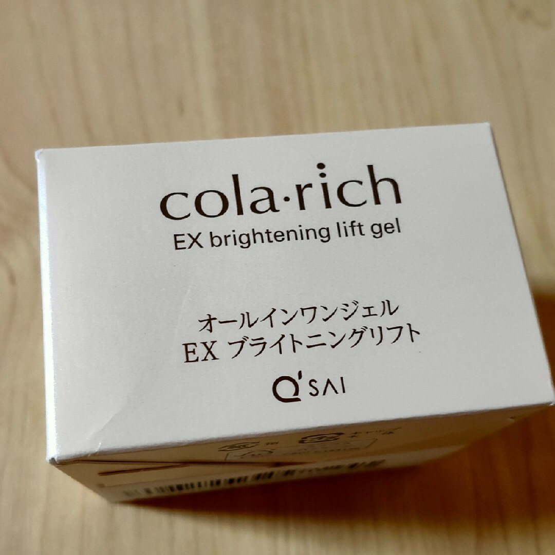 Q'SAI(キューサイ)のコラリッチ EX ブライトニングリフトジェル 55g コスメ/美容のスキンケア/基礎化粧品(オールインワン化粧品)の商品写真