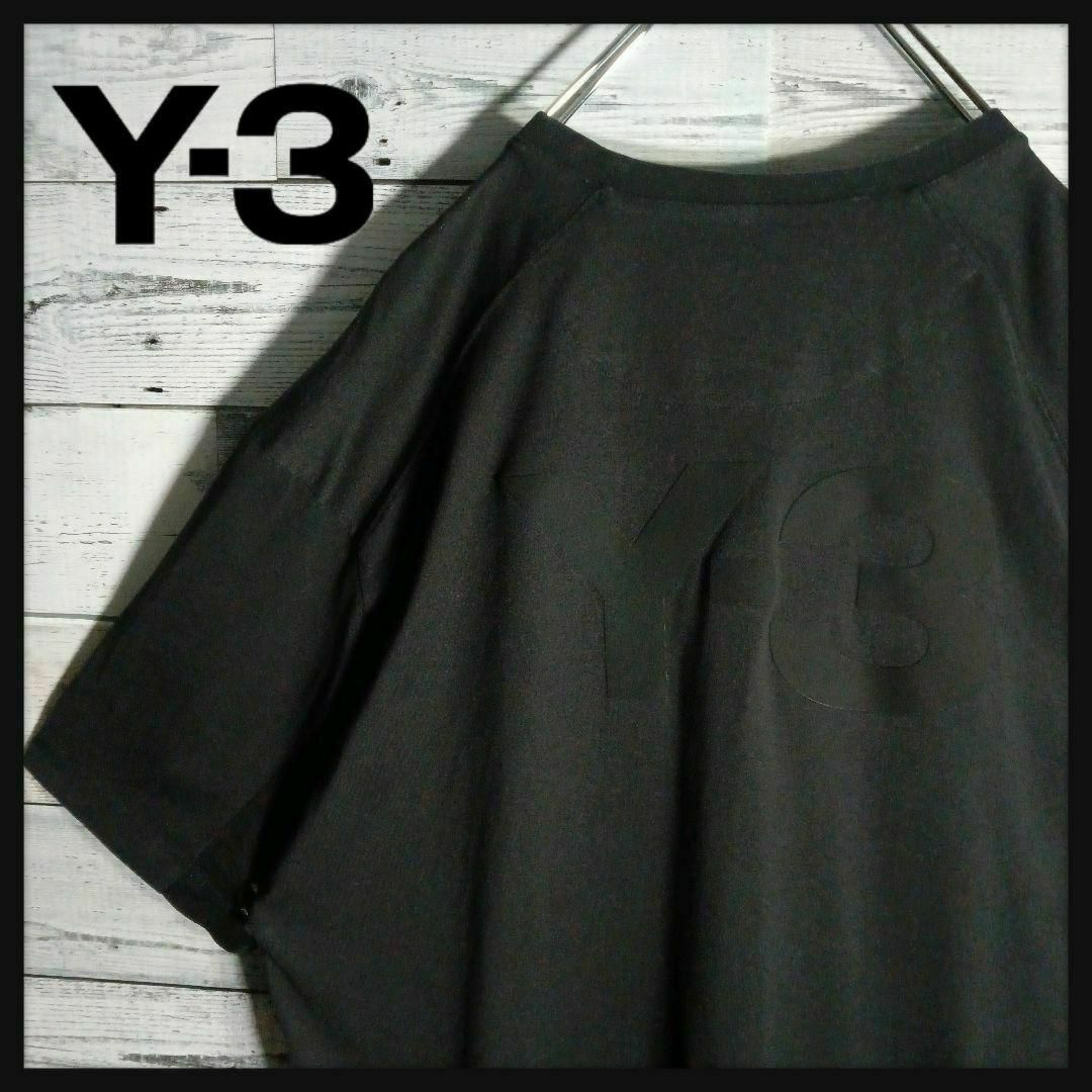 Y-3(ワイスリー)の【超人気モデル】Y-3 ワイスリー☆バックビッグロゴ入りTシャツ 希少 入手困難 メンズのトップス(Tシャツ/カットソー(半袖/袖なし))の商品写真