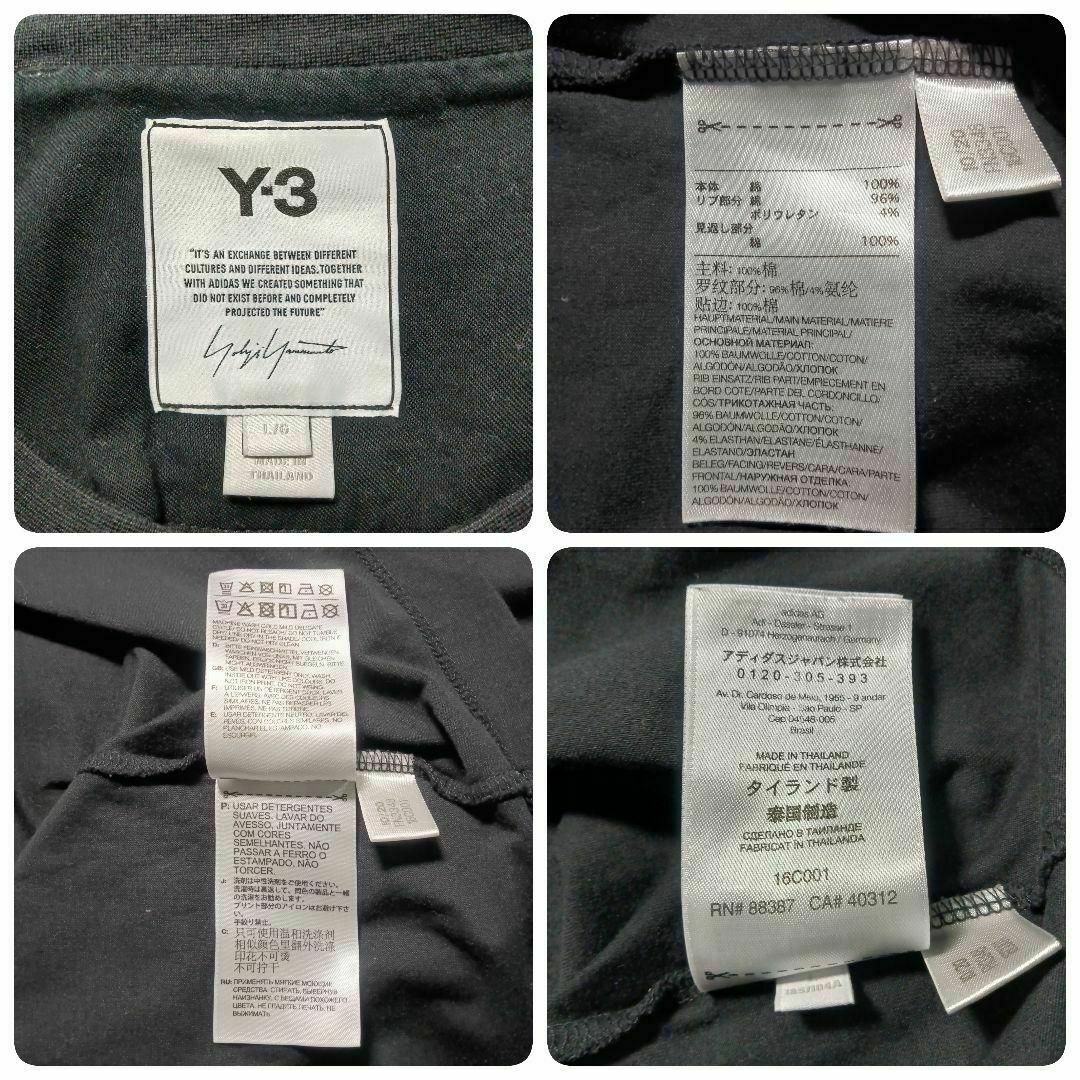 Y-3(ワイスリー)の【超人気モデル】Y-3 ワイスリー☆バックビッグロゴ入りTシャツ 希少 入手困難 メンズのトップス(Tシャツ/カットソー(半袖/袖なし))の商品写真