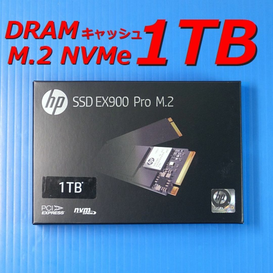 【SSD 1TB】HP EX900 Pro M.2 NVMe 9XL77AA スマホ/家電/カメラのPC/タブレット(PCパーツ)の商品写真