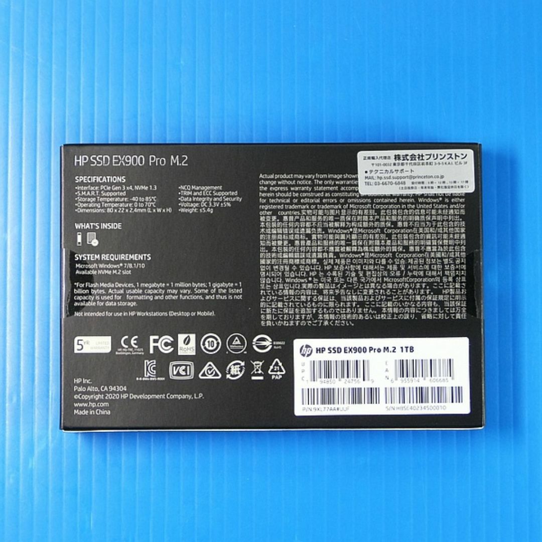 【SSD 1TB】HP EX900 Pro M.2 NVMe 9XL77AA スマホ/家電/カメラのPC/タブレット(PCパーツ)の商品写真