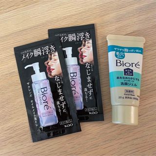 ビオレ(Biore)のビオレ サンプル セット(洗顔料)