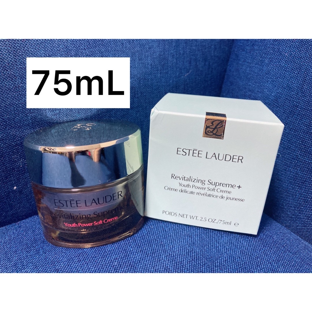 Estee Lauder(エスティローダー)の【エスティローダー】シュープリーム プラス YPクリーム 75mL コスメ/美容のスキンケア/基礎化粧品(美容液)の商品写真