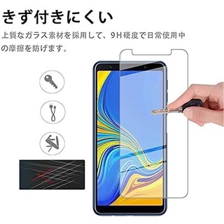 【口コミ多数】Galaxy A7 2019/2018 フィルム 強化ガラス(保護フィルム)