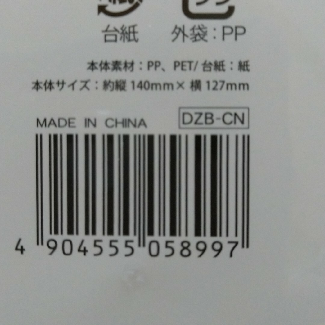 サンリオ(サンリオ)のシナモロール  ジッパーバッグ  3点セット エンタメ/ホビーのおもちゃ/ぬいぐるみ(キャラクターグッズ)の商品写真