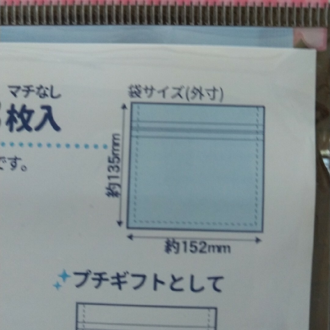 サンリオ(サンリオ)のシナモロール  ジッパーバッグ  3点セット エンタメ/ホビーのおもちゃ/ぬいぐるみ(キャラクターグッズ)の商品写真