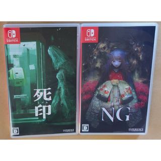 ニンテンドースイッチ(Nintendo Switch)の【送料無料、匿名配送】死印＆NG Switchソフト(家庭用ゲームソフト)