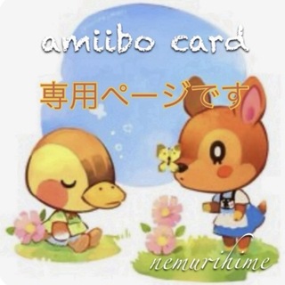 ニンテンドースイッチ(Nintendo Switch)のamiibo アミーボカード  ニコバン(その他)