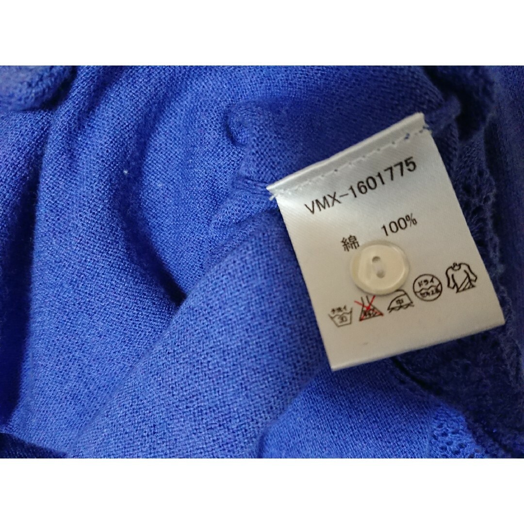 SM2(サマンサモスモス)のサマンサモスモス SM2 カーディガン 刺繍 七分袖 フリーサイズ 青 レディースのトップス(カーディガン)の商品写真