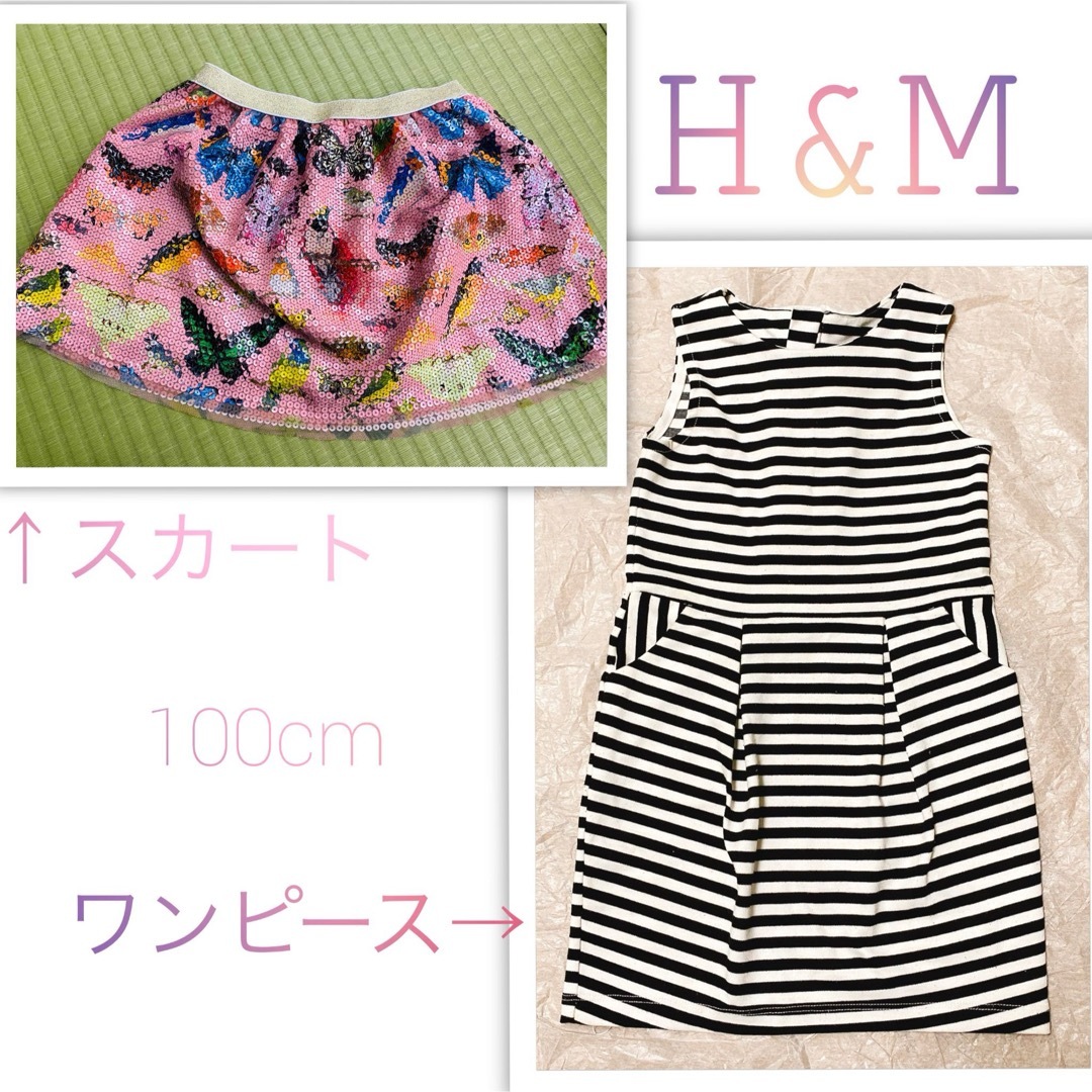 H&M(エイチアンドエム)のH&M100cm2点セット キッズ/ベビー/マタニティのキッズ服女の子用(90cm~)(ワンピース)の商品写真
