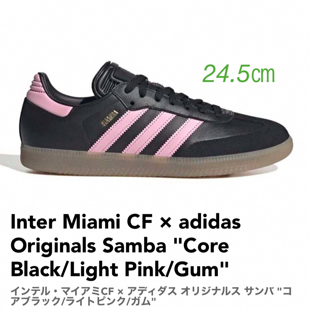 adidas(アディダス)の【新品未使用】adidas samba 24.5センチ　サンバ レディースの靴/シューズ(スニーカー)の商品写真