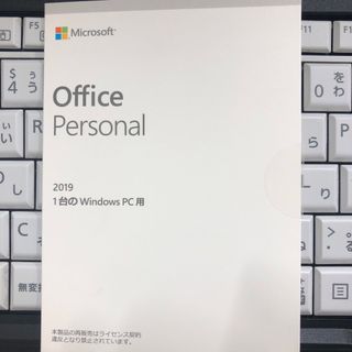 マイクロソフト(Microsoft)のMicrosoft office personal2019(その他)