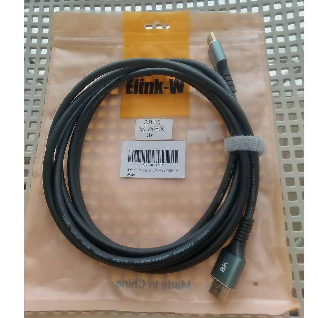 HDMI ケーブル HDMI 2.1規格 3m スマホ/家電/カメラのテレビ/映像機器(映像用ケーブル)の商品写真