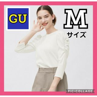 GU - GU ギャザースリーブT(7分袖)Z オフホワイト M