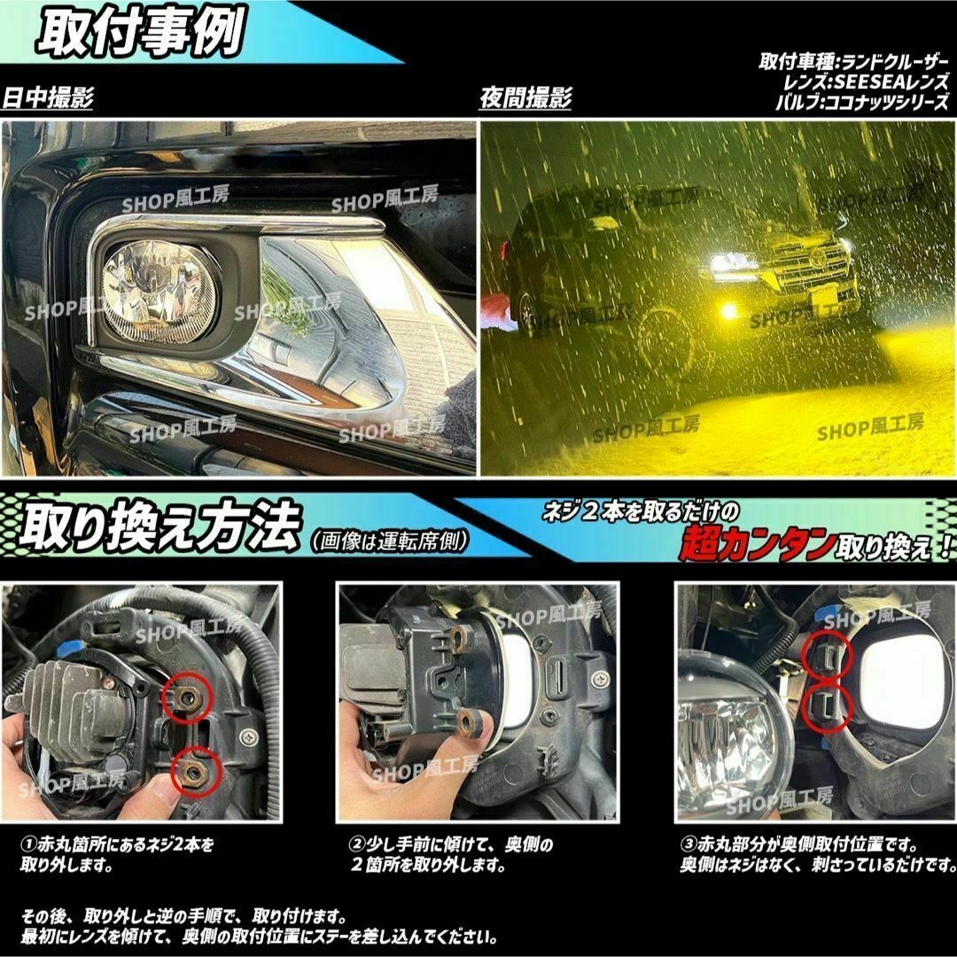 車 フォグ レンズ ユニット H16 トヨタ車対応 フォグランプ フォグライト 自動車/バイクの自動車(汎用パーツ)の商品写真