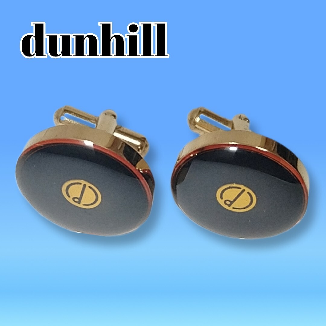 Dunhill(ダンヒル)のdunhill 　ダンヒル　カフス　カフリンクス　ブラック&ゴールド メンズのファッション小物(カフリンクス)の商品写真