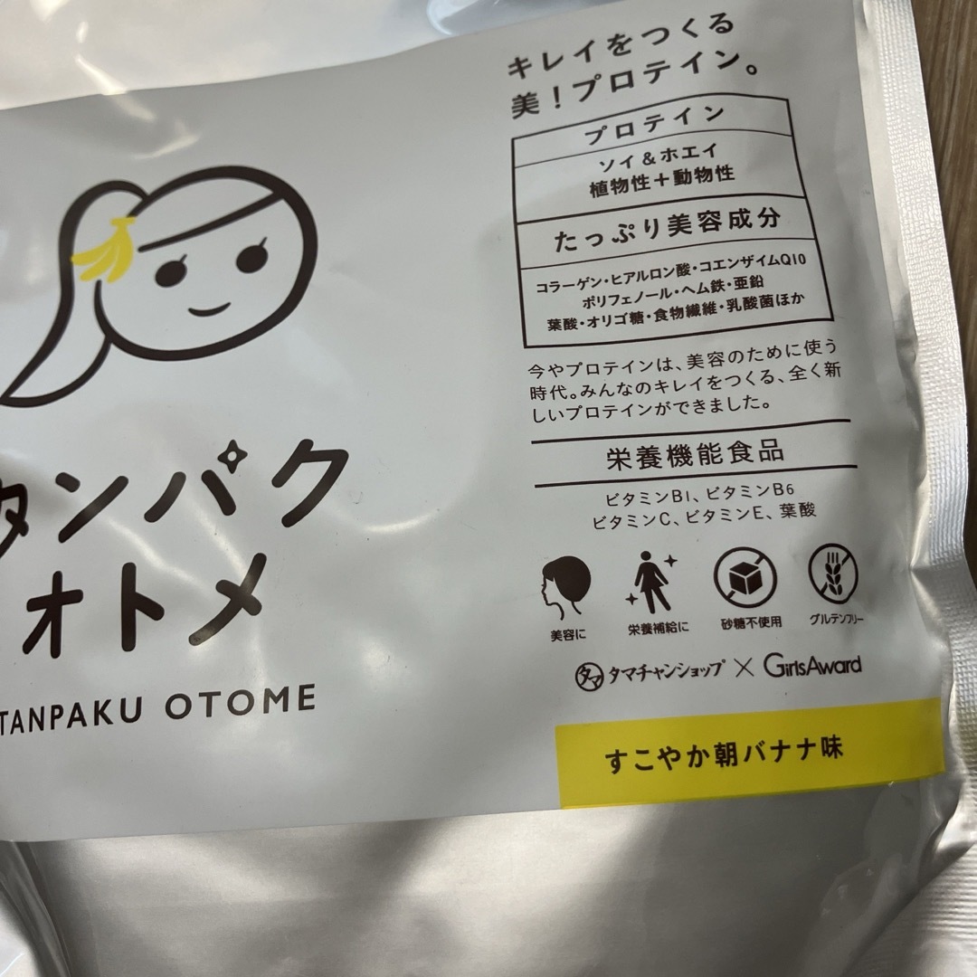 タンパクオトメ　すこやか朝バナナ味　タマチャンショップ 食品/飲料/酒の健康食品(プロテイン)の商品写真