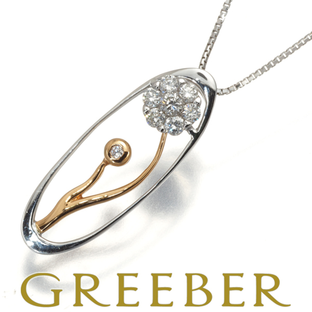 ダイヤ 0.27ct ネックレス K18WG/PG  限界値下げ品