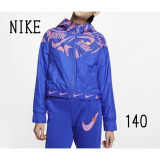 ナイキ(NIKE)のナイキ　NIKE ナイロンジャケット　ウィンドブレーカー　140(ジャケット/上着)