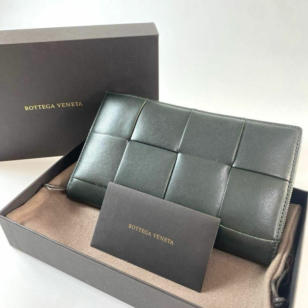 Bottega Veneta(ボッテガヴェネタ)のボッテガヴェネタ BOTTEGA VENETA マキシ 長財布 651368 メンズのファッション小物(長財布)の商品写真