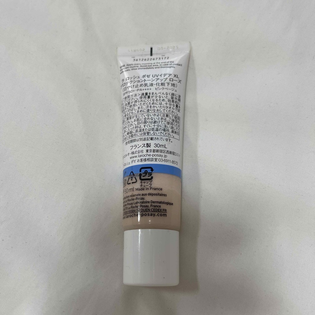 LA ROCHE-POSAY プロテクショントーンアップロゼ コスメ/美容のベースメイク/化粧品(化粧下地)の商品写真